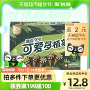 和路雪迷你可爱多植享甜筒榛子21g*4+抹茶口味冰淇淋雪糕21g*4
