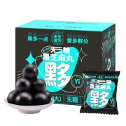 老金磨方 九蒸九晒黑芝麻丸 8丸*4件
