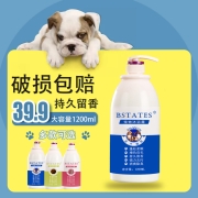 狗狗沐浴露猫咪泰迪金毛萨摩耶专用杀菌除臭猫洗澡液香波宠物用品