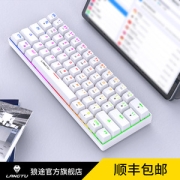 LANGTU 狼途 G1000 mini 61键 红轴有线机械键盘