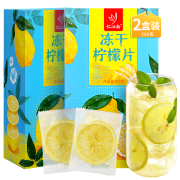 再降价、PLUS会员：忆江南 冻干柠檬片200g(2盒量贩装)