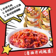山东特产：30gx6杯 虎邦 鲁西牛肉酱 蒜蓉酱辣酱 拌饭拌面酱