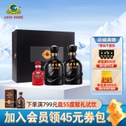 古井贡酒 年份原浆古8 浓香型白酒 42度425ml*2瓶 礼盒装