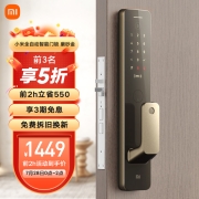 小米全自动智能门锁 磨砂金 家用电子锁推拉式 防盗门锁NFC解指纹锁 密码锁 C级锁芯