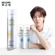 玥之秘 水晶防晒喷雾SPF50+ 150ml+防水防晒50ml*2瓶
