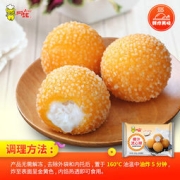 阿诺 爆浆椰汁流心球油炸丸子芝麻球 300g*3袋
