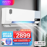 华凌 鲜满满 新风空调 1.5匹新一级 变频冷暖 40㎥/h/60㎥/h新风量 空调挂机京东小家智能 KFR-35GW/N8HK1