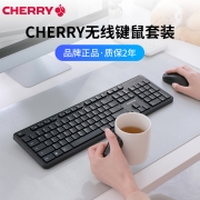 CHERRY樱桃DW2300无线键盘鼠标套装巧克力轻薄键鼠笔记本电脑便携台式电竞办公打字专用鼠标静音