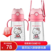 BEDDYBEAR 杯具熊 限量款KT猫儿童水杯防漏吸管杯 儿童防摔防呛学饮杯 380ml