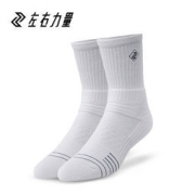 左右力量 运动篮球袜 中筒高帮