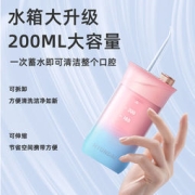 韩国 现代 便携式冲牙器水牙线+4只喷头