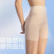 蕉下简息系列安全裤女无痕收腹提臀冰丝