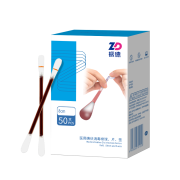 有券的上：ZHENDE 振德 一次性使用碘伏消毒棉签 50支
