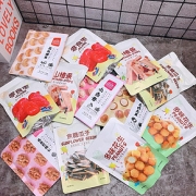 【享食者旗舰店】8包零食坚果440g