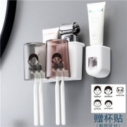 牙刷置物架  (2个杯子牙杯架2套杯贴挤牙膏神器)