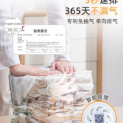 中国航天产品合作企业  TAILI 太力 免抽气真空压缩袋套装