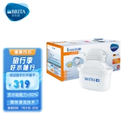 碧然德（BRITA）家用净水壶 滤水壶滤芯 MAXTRA+LE 去水垢专家滤芯 6枚装