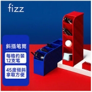 fizz 飞兹 FZ21013 斜插笔筒 宇宙蓝 单个装