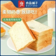 良品铺子北海道风味吐司620g*2袋