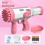 69孔泡泡机 手持加特林玩具