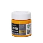 文萃画材 水粉颜料 瓶装 100ml 多色可选
