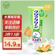 Kao 花王 护齿木糖醇儿童牙膏 哈密瓜味 70g