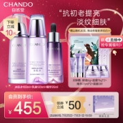 CHANDO 自然堂 凝时鲜颜水乳精华淡纹礼盒装 (水160ml+乳液120ml+精华35ml)赠眼霜5g+面霜15g*2+精华7.5ml*2+面膜3片
