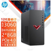 HP 惠普 暗影精灵8 十二代酷睿版 游戏台式机 黑色 (酷睿i7-12700F、RTX 3060 12G、16GB、512GB SSD+1TB HDD、风冷)