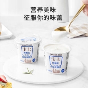 卡士 原味鲜酪乳 100g*18杯