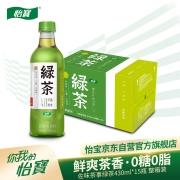 限地区: 怡宝  原味茶饮料 430ml*15瓶*1件+凑单品