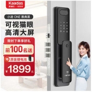 kaadas 凯迪仕 小迪ONE 指纹锁