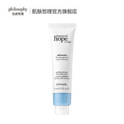肌肤哲理 一瓶希望焕亮慕斯面膜 75ml