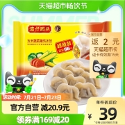 湾仔码头玉米蔬菜猪肉水饺1320g早餐速食饺子66只量贩装