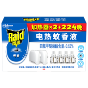 22点：雷达 电蚊香液 4瓶装 224晚+无线加热器*2个 无香型 *3件