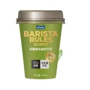 BARISTA Rules 每日咖啡师 减糖拿铁 即饮咖啡 250ml*10杯