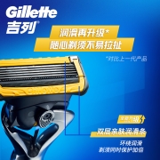 吉列(Gillette)刮胡刀手动剃须刀手动亲肤 非吉利 锋隐5锋隐致护尊享装5层超薄刀片 生日礼物男(1刀架5刀头)