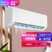 华凌空调挂机 大1.5匹 新能效变频冷暖两用 手机智能遥控 防直吹 自清洁 新一级防直吹KFR-35GW/N8HA1