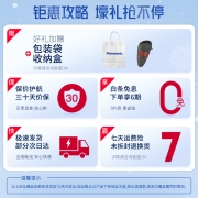 【七夕礼物送男友】松下剃须刀电动男士充电式刮胡刀往复式机身日本原装进口全身水洗胡须刀男士礼物  ES-ST29-A （日本进口机身）