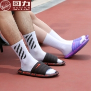 Warrior/回力 居家拖鞋 防滑静音凉拖防臭户外耐磨男鞋