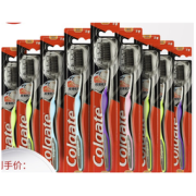 Colgate 高露洁 细毛护龈牙刷 10支装