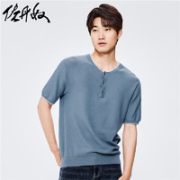 GIORDANO 佐丹奴 男士针织衫 01051001