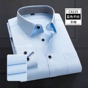 PLUS会员：VANCL 凡客诚品 男士商务衬衫 20211440*2件