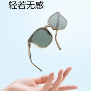 Eyecroxx  折叠墨镜 偏光太阳镜