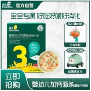 Enoulite 英氏 多乐能系列 婴幼儿营养面条 3阶 番茄牛肉味 200g