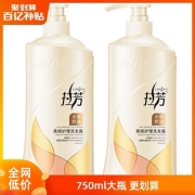 聚划算百亿补贴: 拉芳 去屑止痒洗发水 700ml 清爽控油洗发水水油平衡营养柔顺洗发露