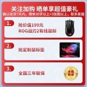 华硕（ASUS） ROG玩家国度XG279Q绝杀 显示器2k 27英寸电竞显示器170Hz电脑显示器 27 2K170Hz Fast IPS HDR