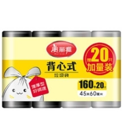 有券的上：Maryya 美丽雅 加厚性背心垃圾袋 45*60*45只*8卷 360只