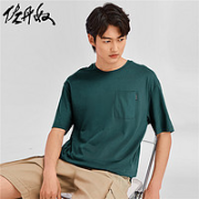 GIORDANO 佐丹奴 男士圆领短袖T恤 01021211
