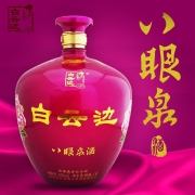 白云边 八眼泉酒 浓酱兼香型白酒 53度 1.5L 礼盒装