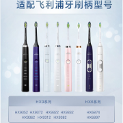 飞利浦电动牙刷男女士情侣款声波震动钻石系列刷头HX6063全自动家用七夕礼物送男友女友 HX9352 白色刷头三支装HX6063/67